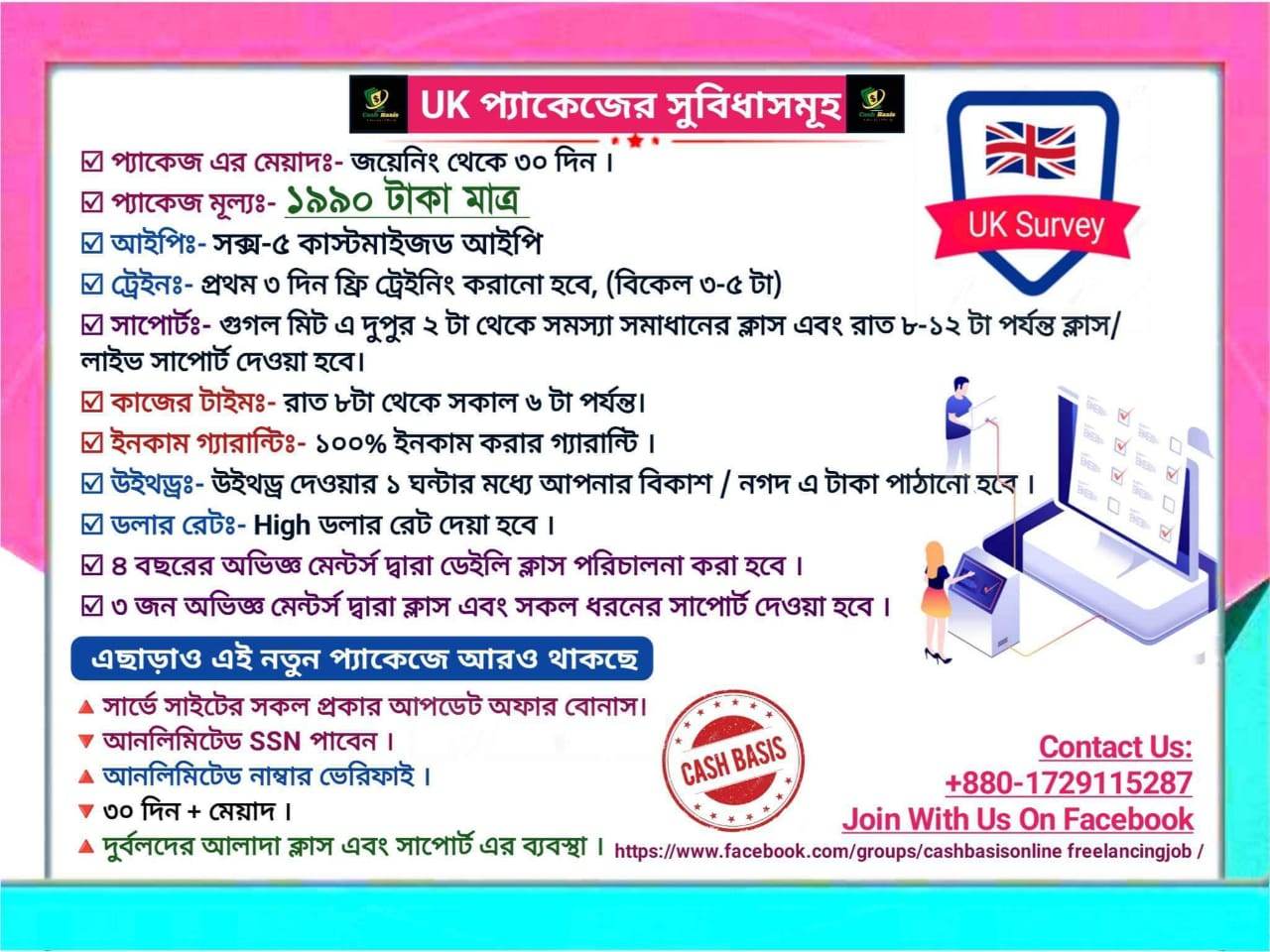 received_751166013328351